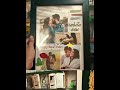 PHOTO FRAME.... #ihavethisthingwithplants #photo #photoframe