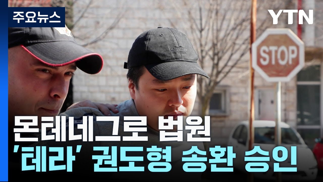 2022년 LUNA 대폭락 (r609 판) - 나무위키