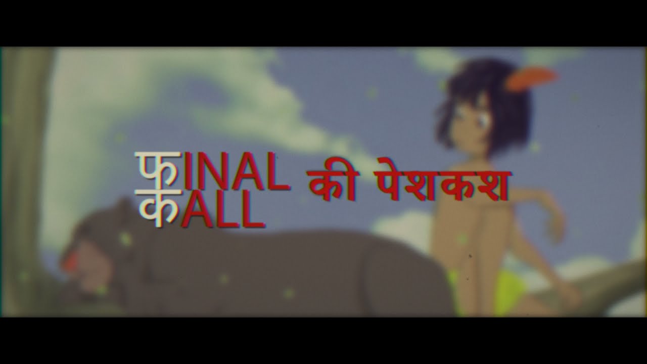 Watch Bagheera || Final Call on YouTube Watch Bagheera || Final Call on YouTube