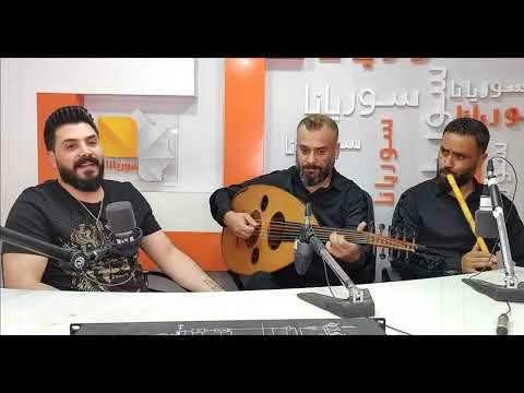 المطرب نوار الحسن يغني الفنان طوني حنا بأغنية هيا هيا