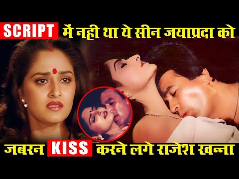 Rajesh Khanna kept kissing her forcibly || Jayaprada told about her pain! Rajesh Khanna kept kiss...