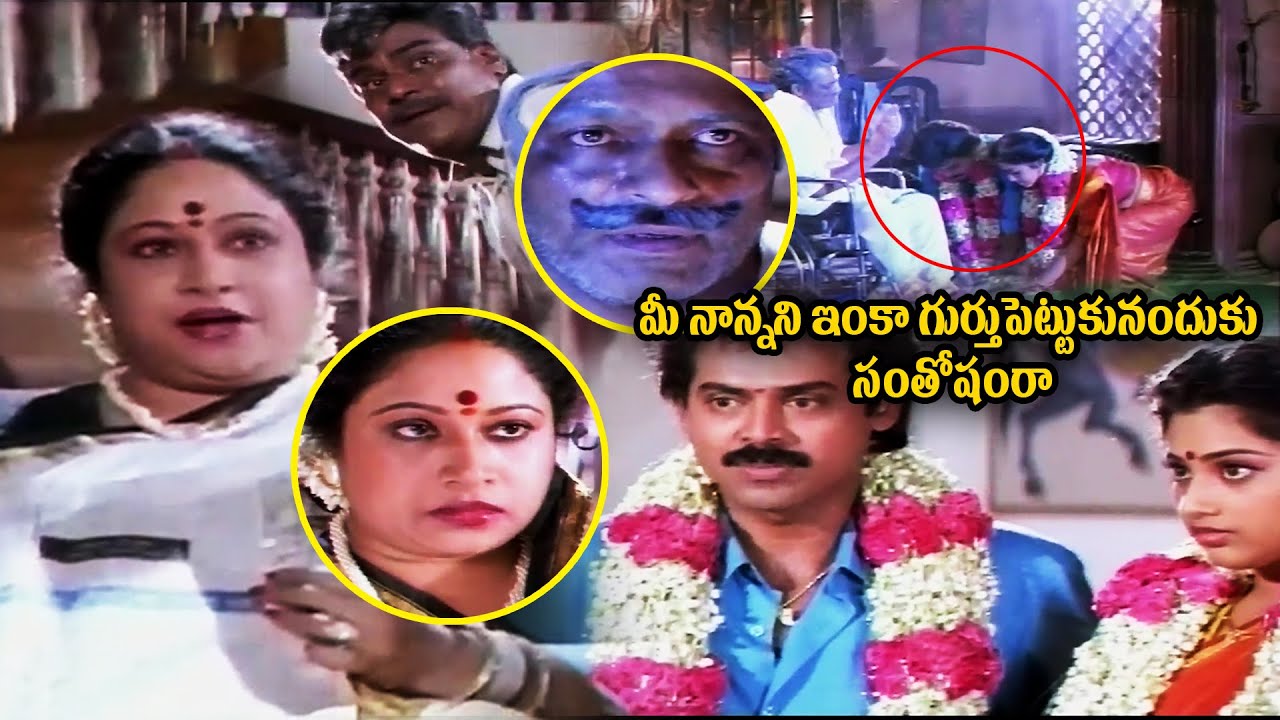 Jayachitra And Venkatesh Meena Super Hit Movie Scene | Abbaigaru Movie Scenes | Srikanth