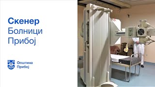 Скенер Болници Прибој