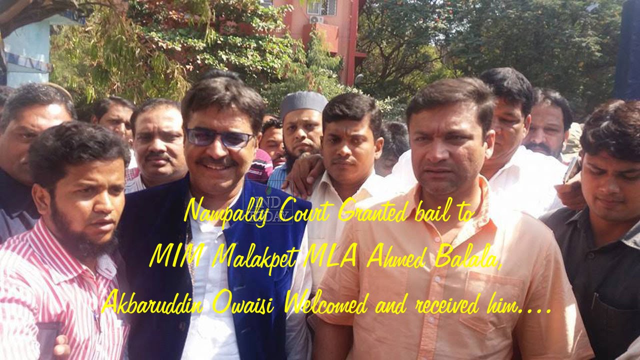 Nampally Court Granted bail to MIM Malakpet MLA Ahmed Balala | Akbaruddin owaisi welcomes him