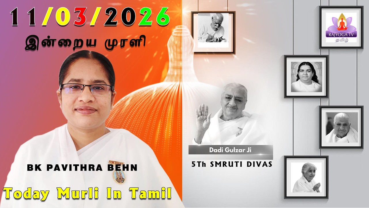 11 03 26   சாகார முரளி Tamil Murli