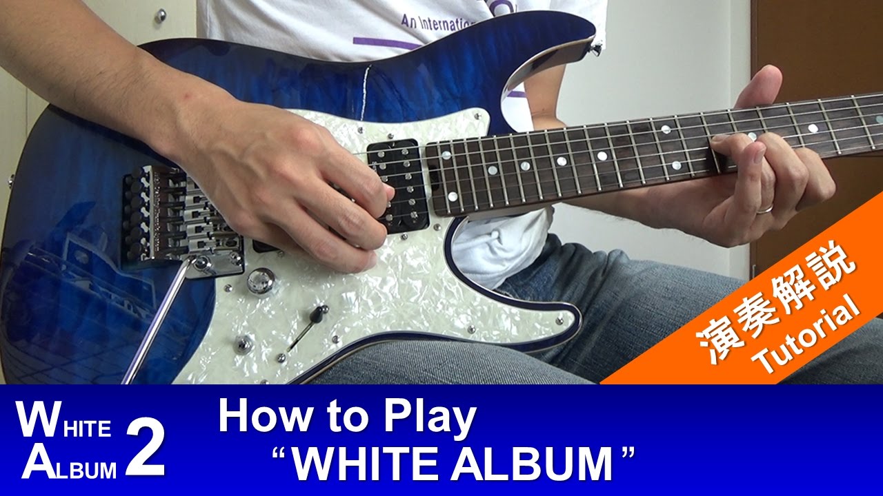【WHITE ALBUM 2】 【Tutorial】 How to Play “WHITE ALBUM” YouTube