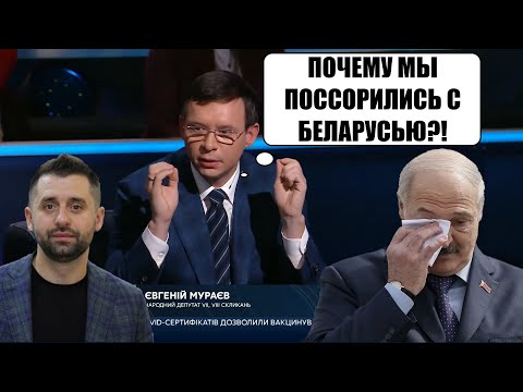 Мураев поставил жесткие вопросы Арахамии о связи Зеленского и западных спецслужб