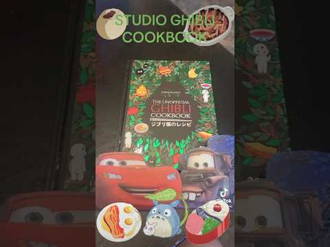 Studio Ghibli Cookbook📱Me