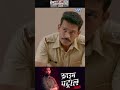 #crimepatrol #crimevideo #crimefiles #crime #sony #wavemusic #crimestory #casefiles #anupsoni