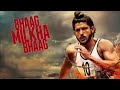 Bhaag Milkha Bhaag 2013 | Full Album | Bollywood Jukebox Mp3 Song