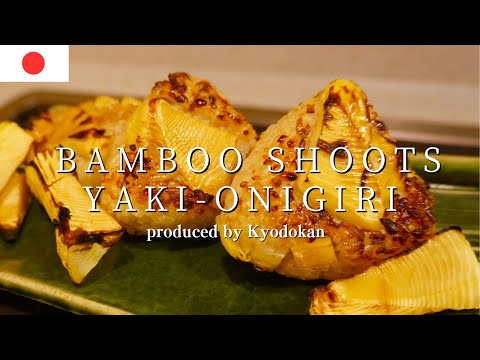 Bamboo Shoot Recipe Japanese