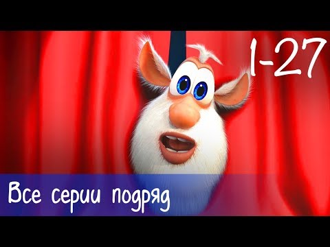 Буба - Все серии подряд (27 серий + бонус) - Мультфильм для детей