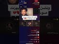 و تظن انك تخطيت وصايف 