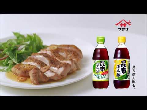ヤマサ醤油 昆布ぽん酢「絶妙の発見」草彅剛