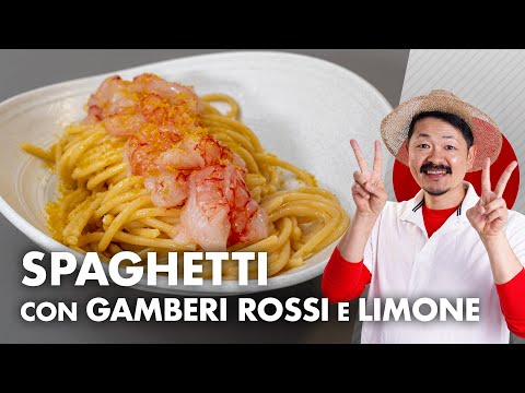 Video: Spaghetti Con Gamberi E Pesce Rosso