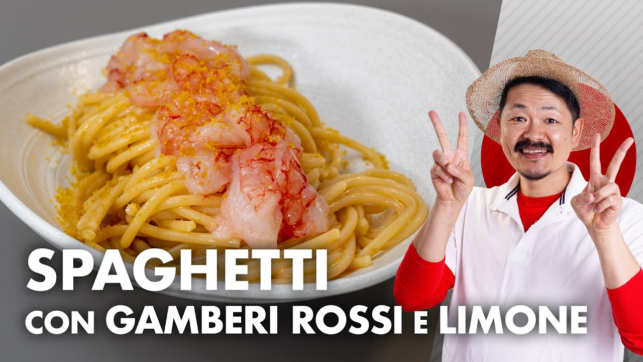 Spaghetti con gamberi rossi e limone *HIRO SAMPEI*
