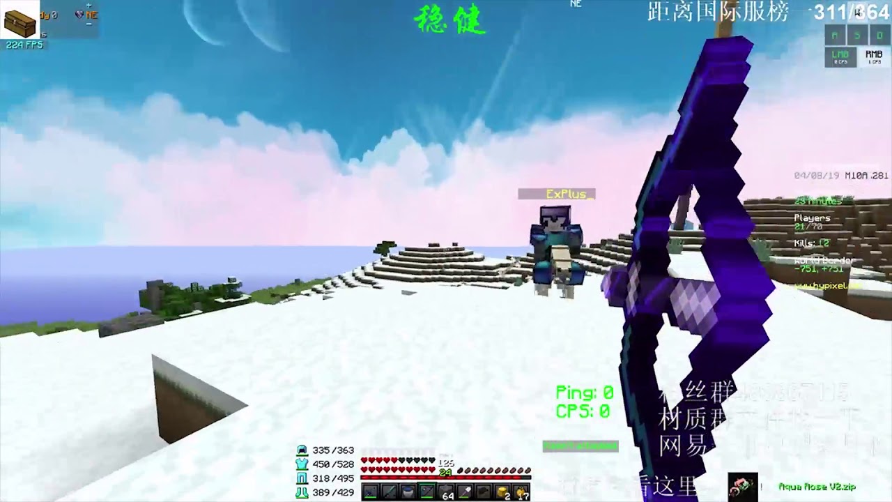 Hypixel UHC Highlights "Bloodlust rush with 22kills"