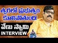 Venu Swamy Exclusive Interview | BS Talk Show | Telugu Political Interviews | Top Telugu TV