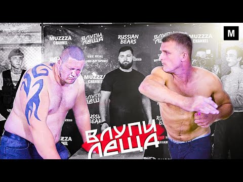 NEW SLAP TOURNAMENT SEASON ONE TEASER