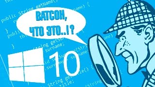 Полностью ОТКЛЮЧАЕМ СЛЕЖКУ в WINDOWS 10