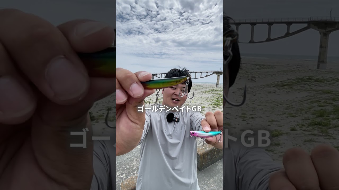Two new colors for the Flipper are now available!! #fishing - YouTube