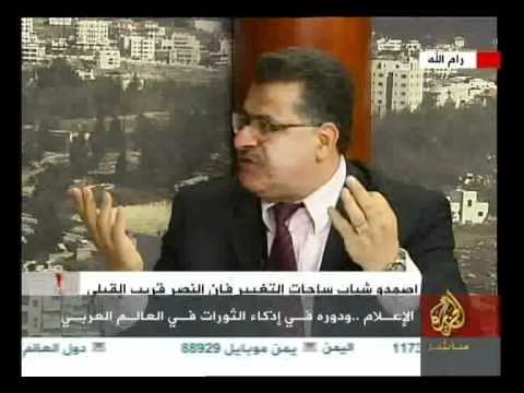 ندوة الإعلام ودوره في إذكاء الثورات العربية