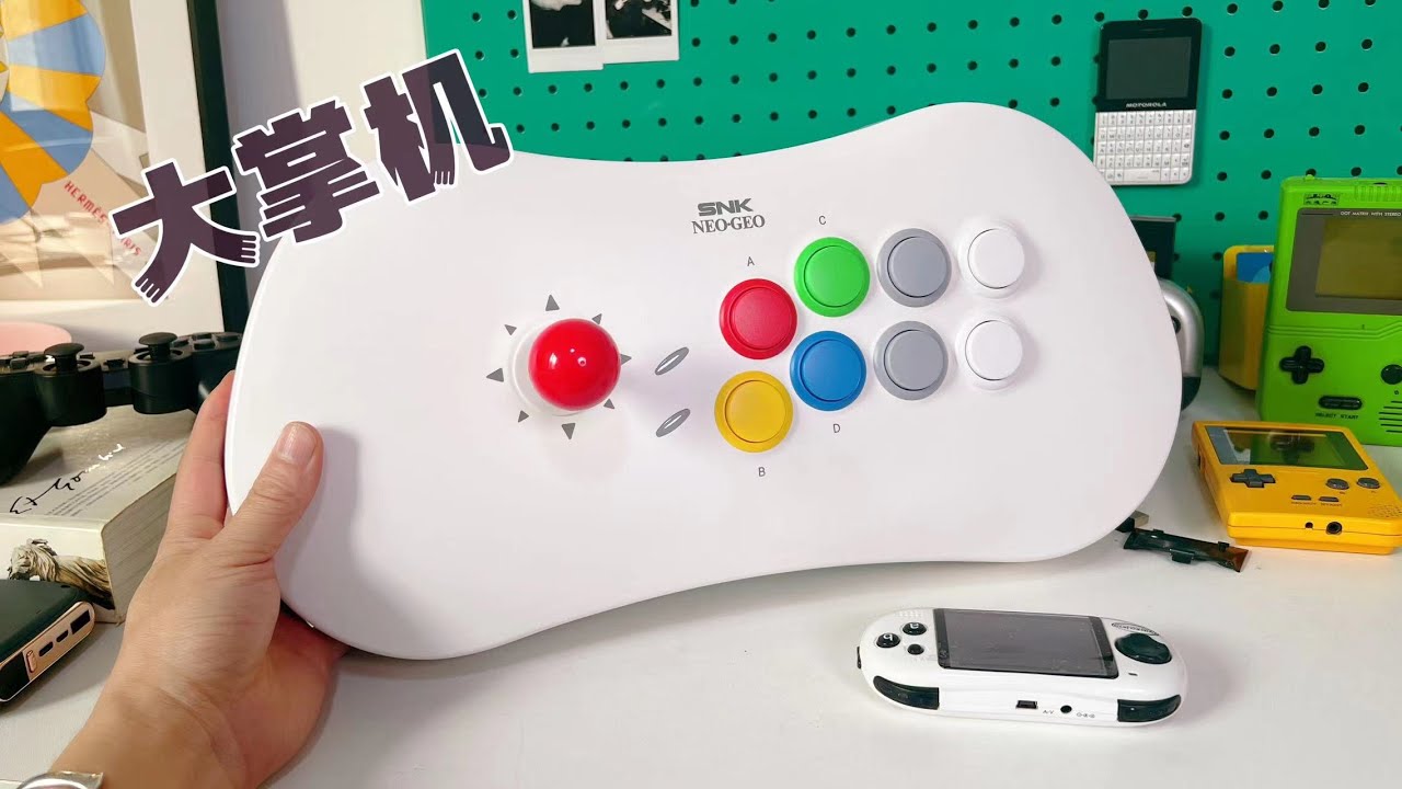 一百多买到snk游戏机，这么大还是掌机，抱着玩爽？
