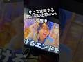 ミセスグリーンアップルのfamilieで覚醒する歌い手の生歌 #歌ってみた #familie #ミセスグリーンアップル