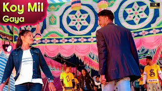 Jatra Music Video New Santali Video 2024 Nagpuri Stage Dance Video