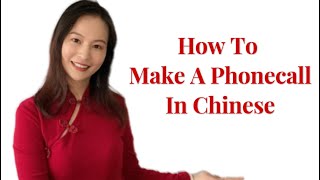 Learn Chinese / How to make a phone call in Mandarin Chinese