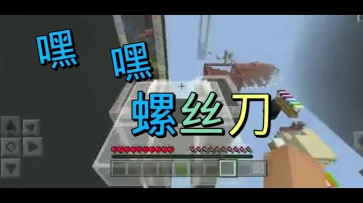 盤點那些年我們聽錯的歌詞 - 天天要聞