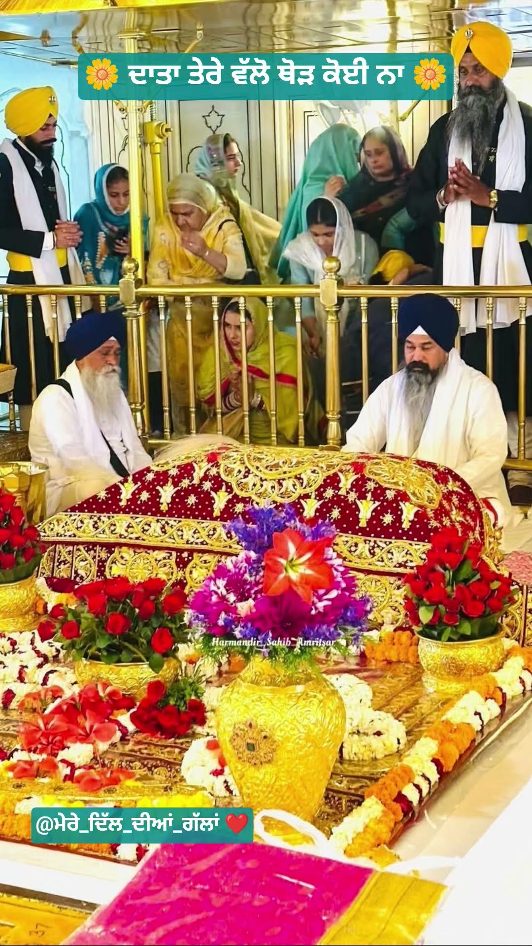 💖ਦਿਲ ਦੇ ਜਜ਼ਬਾਤ' - ShareChat