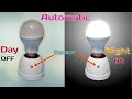 Automatic Day Night Light ON and OFF Switch | How to Make 230v Street Light Without Relay