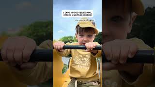 Каково быть родителями холерика?  #мамавдекрете #дети #длямамвдекрете #декрет #буднисмалышом
