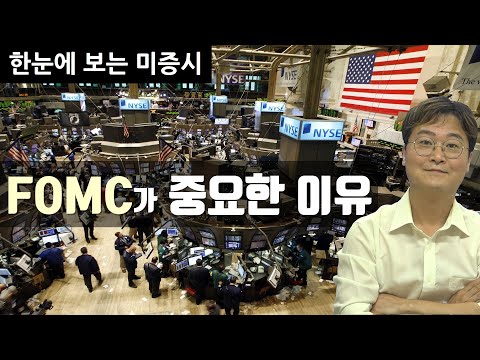   한눈에 보는 미증시 6월 FOMC 더 높은 최종금리 제시할까