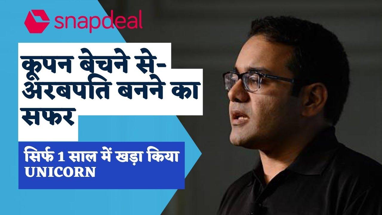 Snapdeal's founder Kunal Bahl Success Story || Motivational Video by 