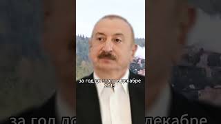Как Беларусь поставляла оружие в Азербайджан перед Второй Карабахской войной  #лукашенко #беларусь