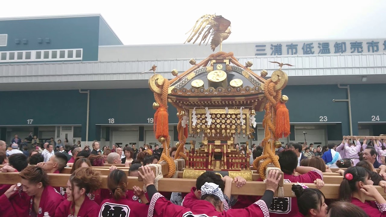 19三崎神輿パレード Youtube 19三崎神輿パレード Youtube