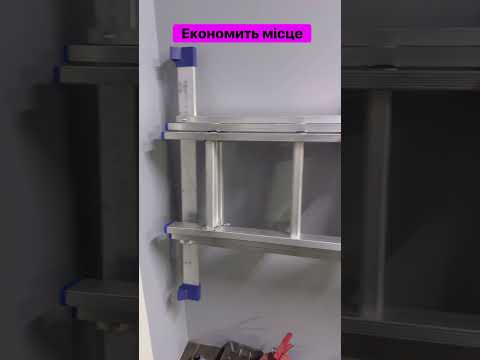 Кріплення драбини на стіну., видео 1