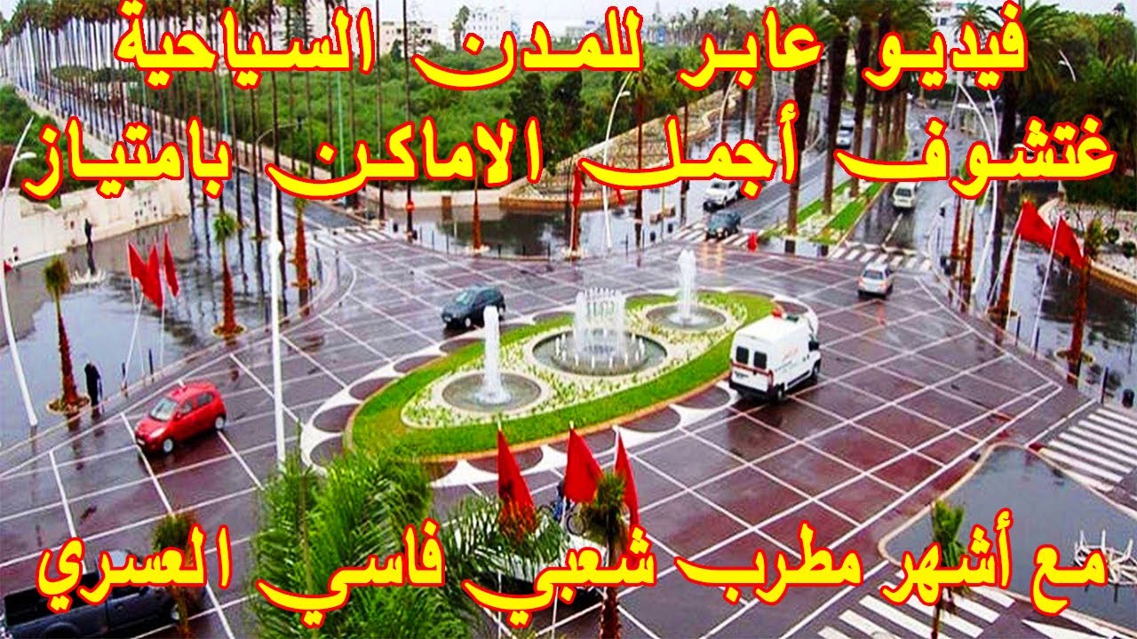 EL JADIDA SIDI BOUSID  شوف أهم وأروع وجهة سياحية وترفيهية منتجع سيدي بوزيد بالجديدة مازكان دكالة