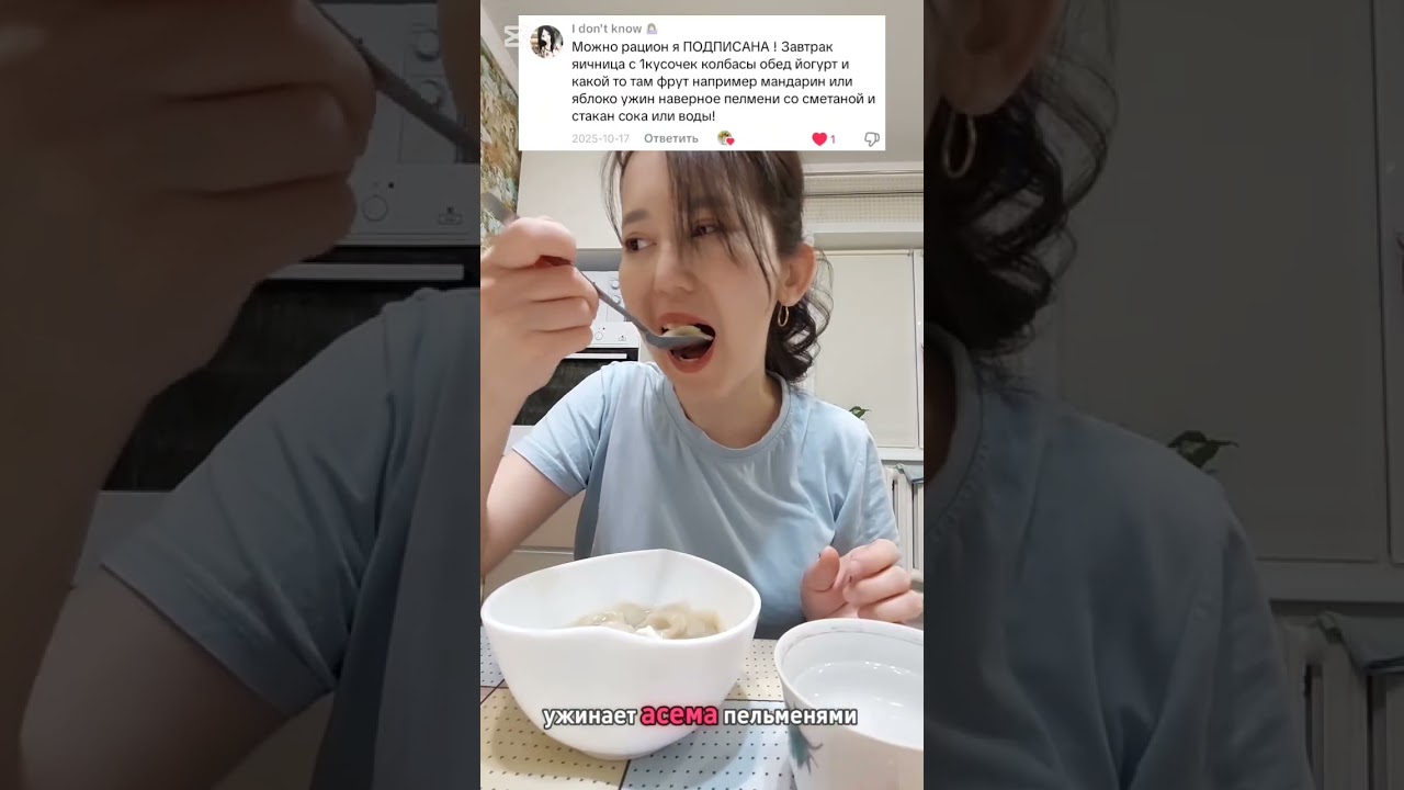 Питаюсь по рациону красотки 