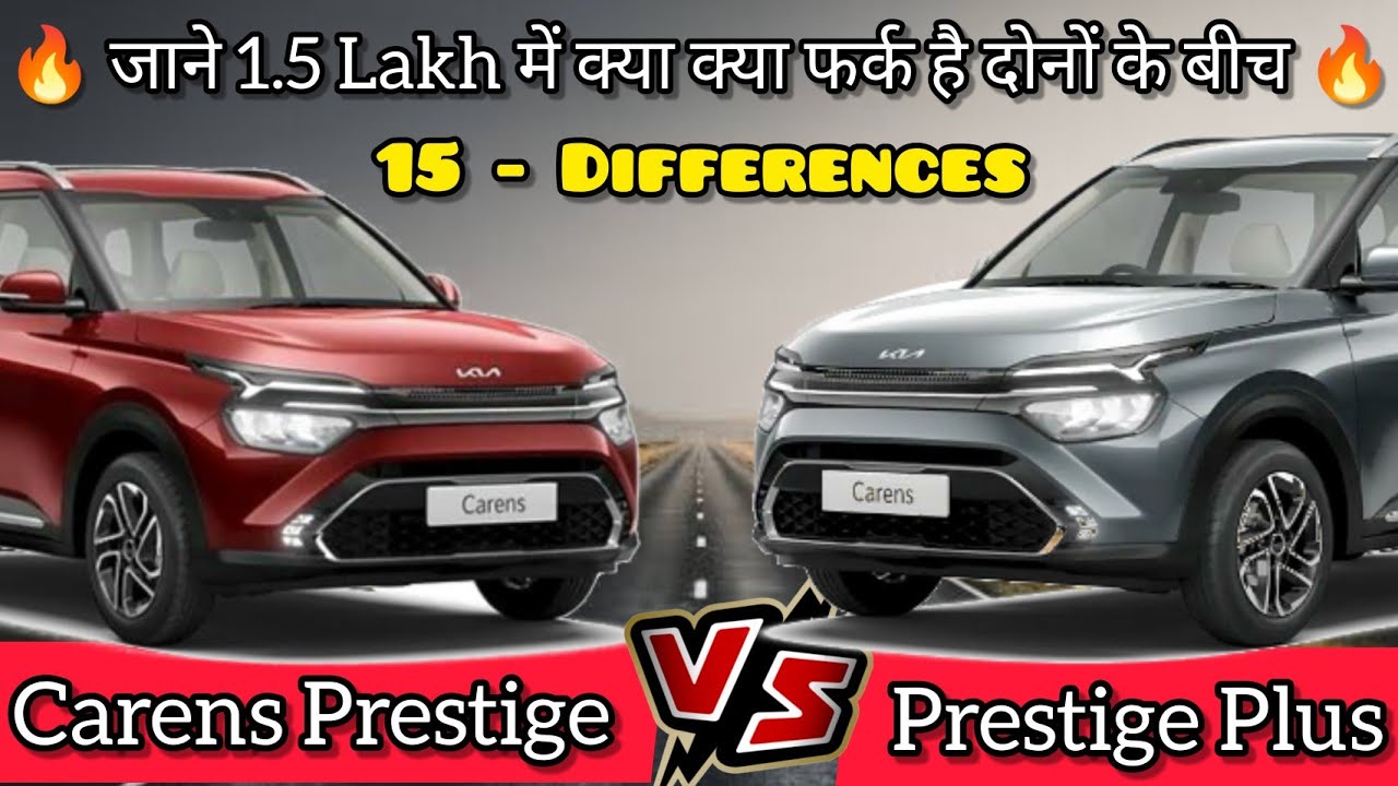 Kia Carens Prestige vs Prestige Plus Comparison Know All Differences