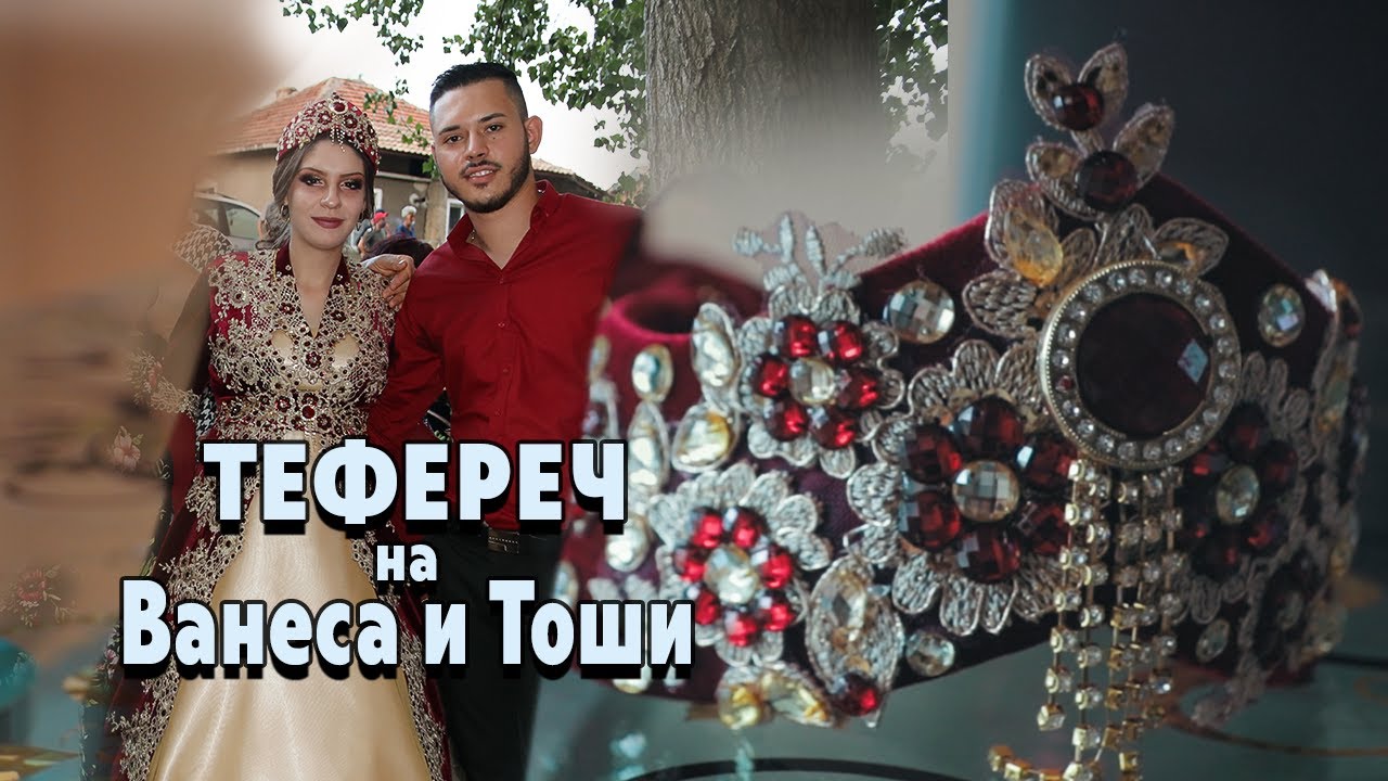 Тефереч на Ванеса и Тоши - Teferech na Vanesa I Toshi 04.08.2020 Ритъмбокс студио - Rhythmbox studio