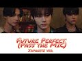 【日本語字幕/歌詞】Future Perfect (Pass the MIC) Japanese ver. - ENHYPEN (엔하이픈)