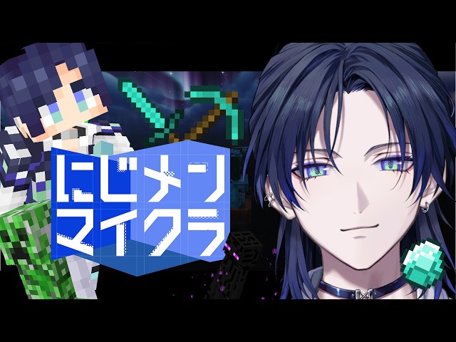 【#にじメンマイクラ】#6 とりあえず橋作り進めますか～！【花籠つばさ / にじさんじ】