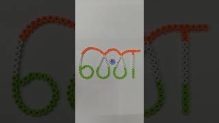 India flag beads ண எழுத்து 🇮🇳🇮🇳 subscribe now | benefits for views | #shorts #indianflag