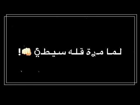 هلا والله ع رخيصه كلبه الجنيه تصميم شاشة سوداء