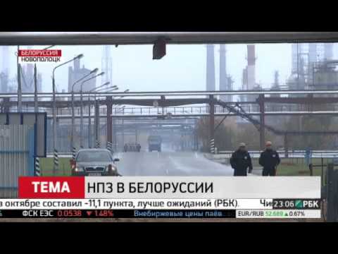 Беларусь в три раза нарастит поставки нефтепродуктов в Россию