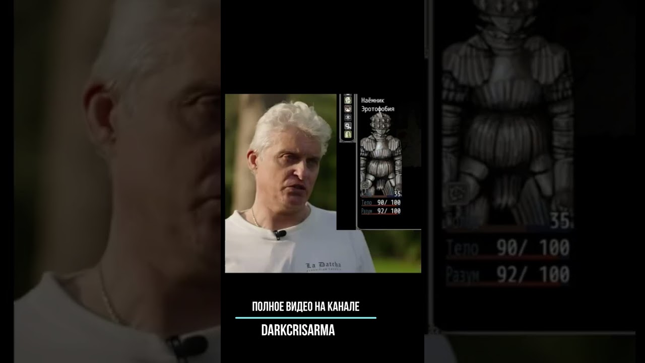 Тиньков поясняет за  Fear & Hunger. Страх и голод. 