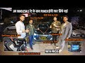 Prices के साथ ✅ Tata Punch Modification in Wholesale Rate 🔥 | Best Punch Modification in karol bagh